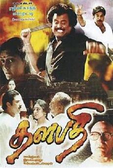 Thalapathi (1991) - Stream Online