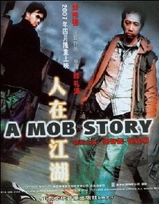 Yan tsoi gong wu (2007) - Stream Online
