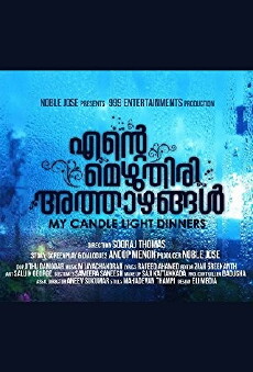 Ente Mezhuthiri Athazhangal (2018) - Stream Online