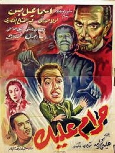 Shame on You (1954) - Stream Online