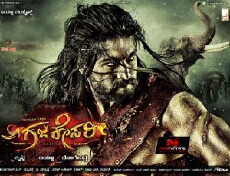 Gajakesari (2014) - Stream Online