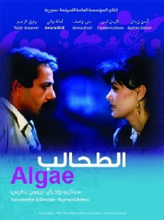 Al-tahaleb (1990) - Stream Online