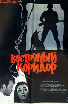 Vostochny koridor (1966) - Stream Online
