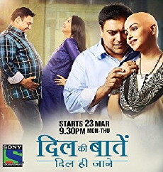 Dil Ki Baatein Dil Hi Jaane (2015) - Stream Online