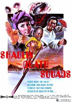 Das tödliche Geheimnis der Shaolin (1976) - Stream Online