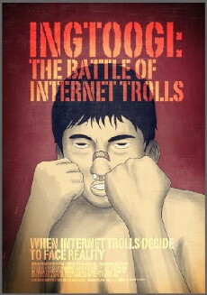 Ingtoogi (2013) - Stream Online