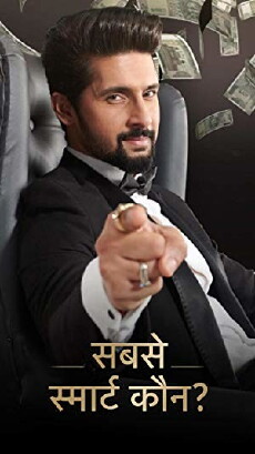 Sabse Smart Kaun? (2018) - Stream Online