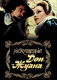 The Enticement of Don Juan (1985) - Stream Online