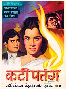 Kati Patang (1970) - Stream Online