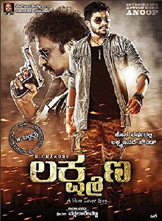 Lakshmana (2016) - Stream Online