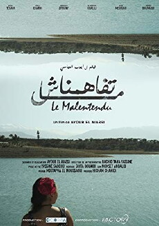 Le Malentendu (2018) - Stream Online