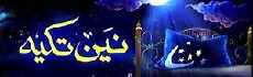 Naintakia (2014) - Stream Online