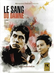 Gohiki no shinshi (1966) - Stream Online
