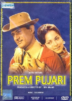 Prem Pujari (1970) - Stream Online