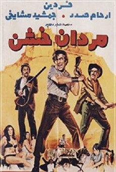 Furious Men (1971) - Stream Online