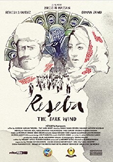 Reseba - The Dark Wind (2016) - Stream Online