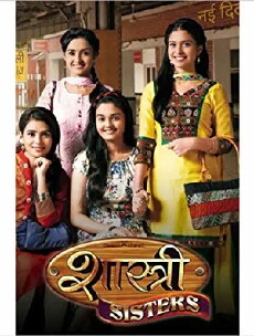 Shastri Sisters (2014) - Stream Online