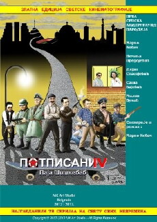 Potpisani 04 - Paja Shishkebab (2013) - Stream Online