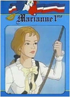 Marianne the First (1990) - Stream Online