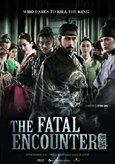 The Fatal Encounter (2014) - Stream Online