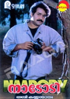 Nadodi (1992) - Stream Online
