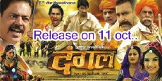 Dangal (2013) - Stream Online