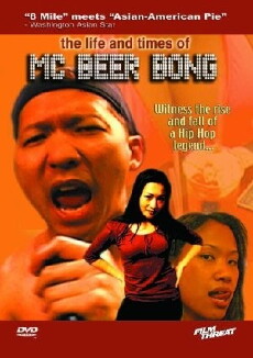 The Life and Times of MC Beer Bong (2004) - Stream Online