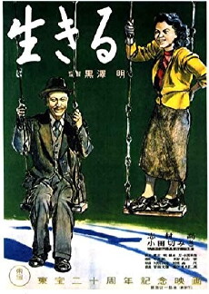 Ikiru (1952) - Stream Online
