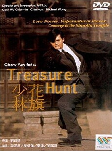 Treasure Hunt (1994) - Stream Online
