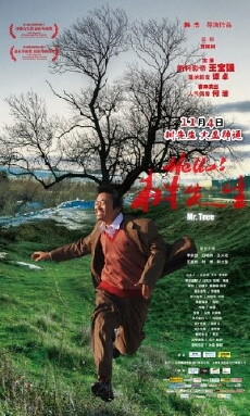 Mr. Tree (2011) - Stream Online