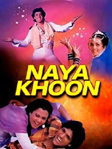 Naya Khoon (1990) - Stream Online