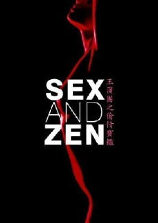 Sex und Zen (1991) - Stream Online