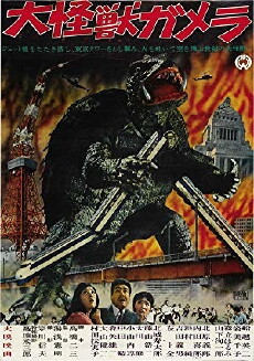 Gamera - Frankensteins Monster aus dem Eis (1965) - Stream Online