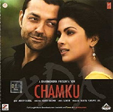 Chamku (2008) - Stream Online
