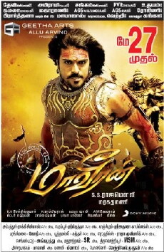 Maaveeran (2011) - Stream Online