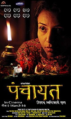 Panchayat (2018) - Stream Online
