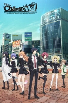 Chaos;Child (2017) - Stream Online