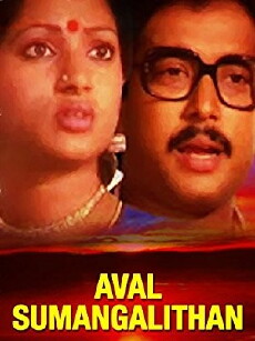 Aval Sumangalithan (1985) - Stream Online