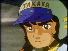 Arrow Emblem - Grand Prix No Taka (1977) - Stream Online