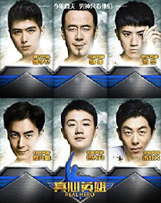 Real Hero (2015) - Stream Online