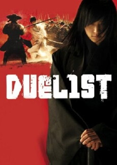 Duelist (2005) - Stream Online
