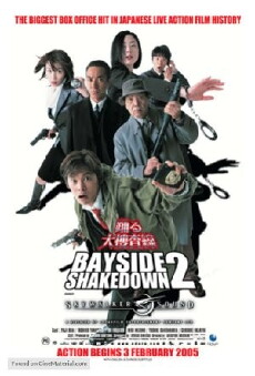 Bayside Shakedown 2 (2003) - Stream Online