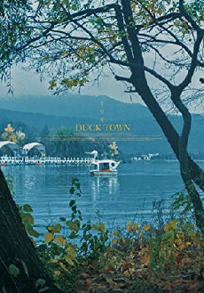 Duck Town (2017) - Stream Online