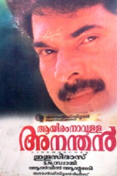 Aayiram Naavulla Ananthan (1996) - Stream Online