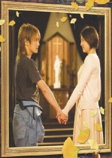 Romeo and Juliet: Surechigai (2007) - Stream Online
