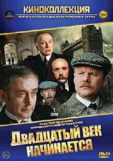 Adventures of Sherlock Holmes and Dr. Watson: The Twentieth Century Approaches (1986) - Stream Online
