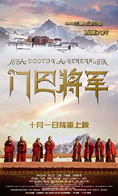 A Doctor, A General (2013) - Stream Online