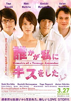 Memoirs of a Teenage Amnesiac (2010) - Stream Online
