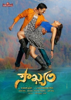 Soukhyam (2015) - Stream Online