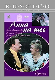 The Anna Cross (1954) - Stream Online